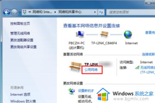 笔记本win7无线投屏到电视机教程_win7无线投屏到电视机怎么设置