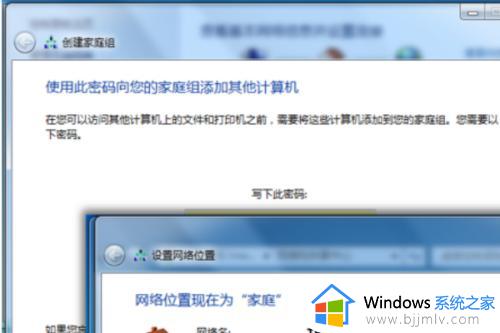 笔记本win7无线投屏到电视机教程_win7无线投屏到电视机怎么设置