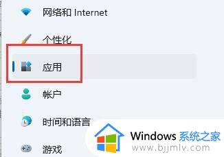 windows11浏览器主页被篡改怎么办_windows11浏览器主页被修改处理方法