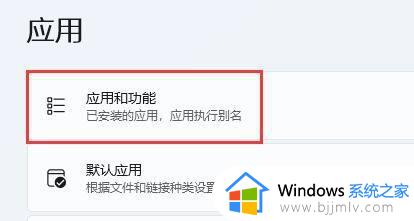 windows11浏览器主页被篡改怎么办_windows11浏览器主页被修改处理方法