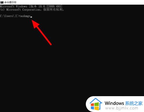 激活win11跳过microsoft账户登录步骤_win11激活怎么跳过microsoft账号登录