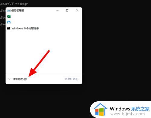 如何跳过win11首次开机账户登录_怎么跳过win11微软账户开机登录