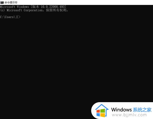 激活win11跳过microsoft账户登录步骤_win11激活怎么跳过microsoft账号登录