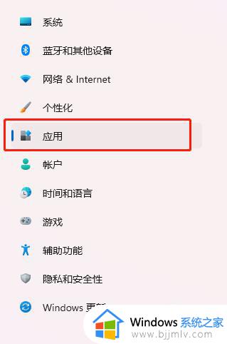 win11安装.net3.5的方法 win11系统如何安装net3.5