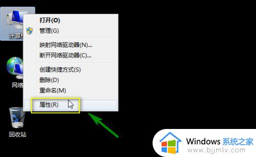 win7网卡驱动怎么更新 win7系统怎么更新网卡驱动程序