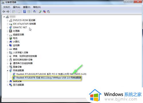 win7网卡驱动怎么更新_win7系统怎么更新网卡驱动程序