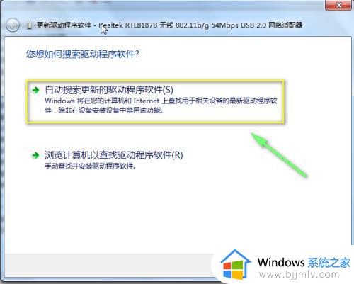 win7网卡驱动怎么更新_win7系统怎么更新网卡驱动程序