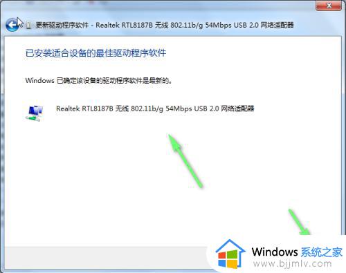 win7网卡驱动怎么更新_win7系统怎么更新网卡驱动程序