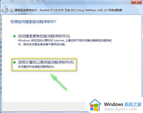 win7网卡驱动怎么更新_win7系统怎么更新网卡驱动程序