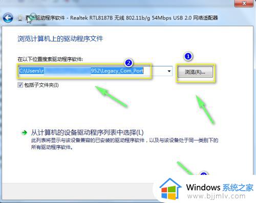 win7网卡驱动怎么更新_win7系统怎么更新网卡驱动程序