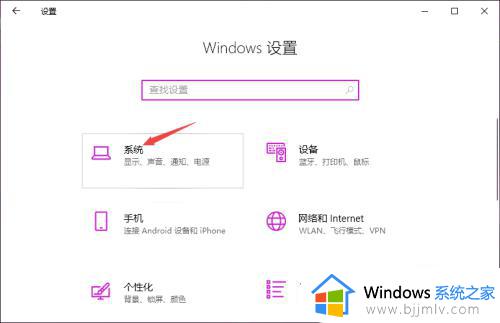 win10字体不清晰怎么调_win10字体不清晰发虚修复方法