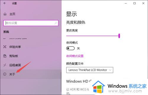 win10字体不清晰怎么调_win10字体不清晰发虚修复方法