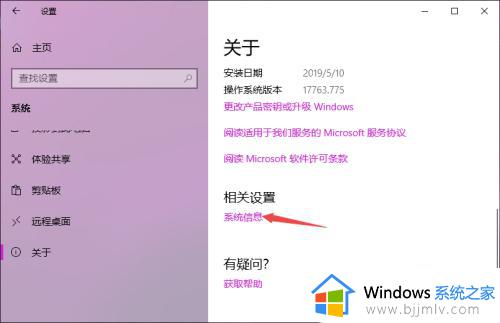 win10字体不清晰怎么调_win10字体不清晰发虚修复方法