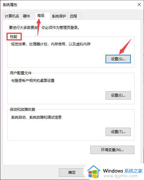 win10字体不清晰怎么调_win10字体不清晰发虚修复方法