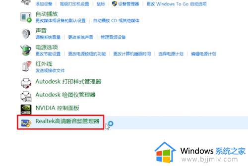 windows10怎么设置耳机和音响都有声音_windows10电脑耳机和音响都有声音设置方法