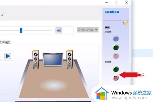 windows10怎么设置耳机和音响都有声音_windows10电脑耳机和音响都有声音设置方法