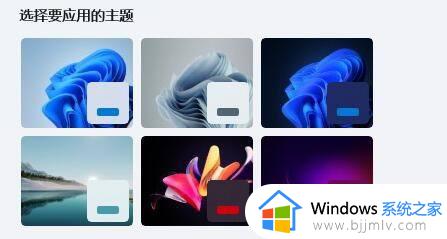 win11任务栏改颜色设置方法_win11任务栏颜色怎么改