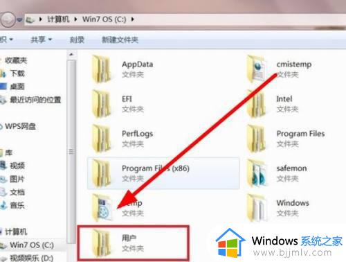 win7c盘桌面文件在哪个文件夹_win7系统桌面文件在c盘哪里