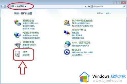 win7ftp怎么打开_win7系统如何打开ftp功能