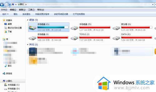 hiberfil.sys移动到d盘的方法_hiberfil.sys可以移动到d盘吗