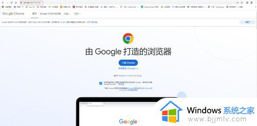 win11支不支持谷歌浏览器 win11怎么安装谷歌浏览器