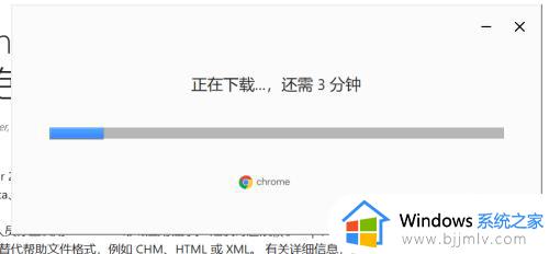 win11支不支持谷歌浏览器_win11怎么安装谷歌浏览器