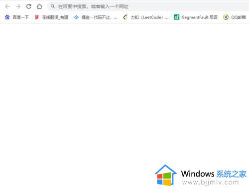 win11支不支持谷歌浏览器_win11怎么安装谷歌浏览器