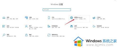 win10看ip地址详细步骤_win10如何看ip地址