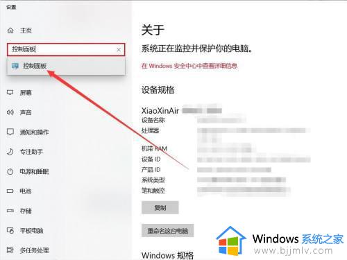 win10怎么格式化清空全电脑_win10电脑如何格式化清除所有数据