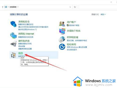 win10怎么格式化清空全电脑_win10电脑如何格式化清除所有数据