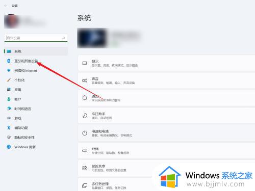 w10系统摄像头怎么打开_windows10如何打开摄像头