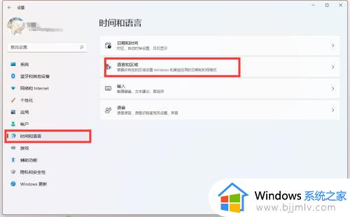 win11安卓系统怎么安装 win11安装安卓系统教程