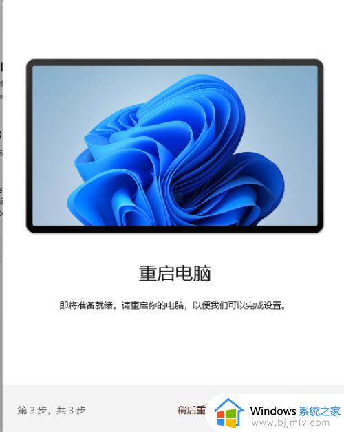 win11安卓系统怎么安装_win11安装安卓系统教程