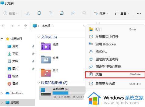 win11怎么清理电脑c盘文件_win11如何清理c盘垃圾