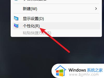 win11左边的小组件怎么删除_win11左下角小组件移除方法