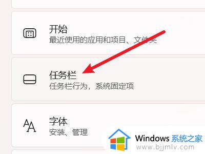 win11左边的小组件怎么删除_win11左下角小组件移除方法