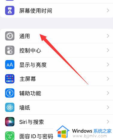 iphone14连接不上蓝牙耳机怎么办_苹果14蓝牙耳机连接不上如何解决