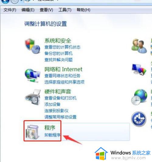 itunes无法安装到win7怎么办_itunes无法安装到电脑win7处理方法