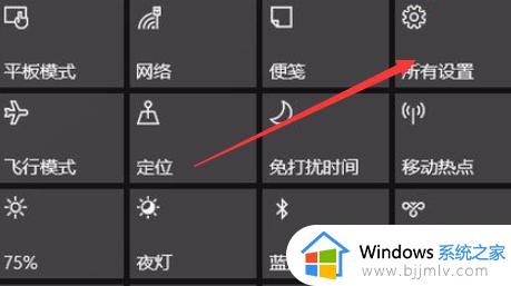 w10系统输入法切换不出来怎么办 win10输入法切换不出来如何解决