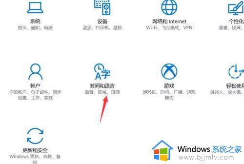 w10系统输入法切换不出来怎么办_win10输入法切换不出来如何解决