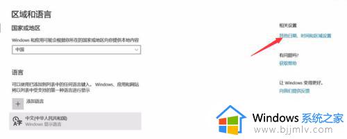 w10系统输入法切换不出来怎么办_win10输入法切换不出来如何解决