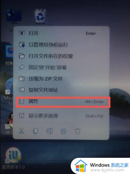 win11兼容性设置在哪里_win11怎么设置兼容模式