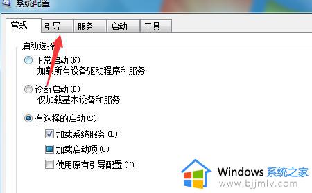 windows7太卡了怎么办_windows7变得很卡解决方法