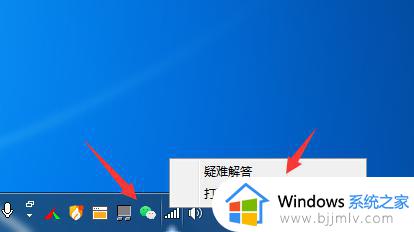 win7手动设置ip地址怎么填 win7系统如何修改ip地址