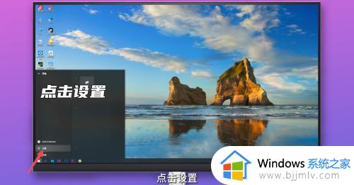 w10系统桌面图标太大了怎么调整_win10更改图标大小的图文教程