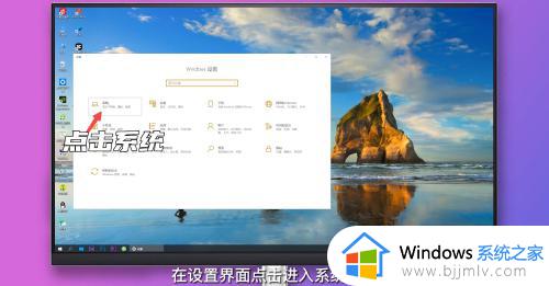 w10系统桌面图标太大了怎么调整_win10更改图标大小的图文教程