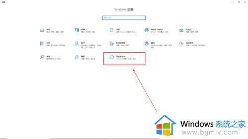 win10停止自动更新操作方法_win10怎么停止更新系统