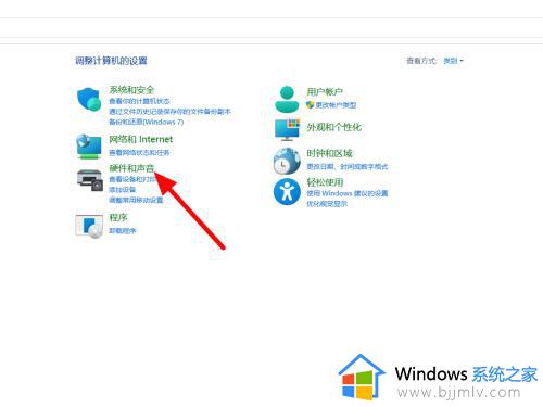 win11笔记本盖上不休眠怎么设置_win11笔记本合上盖子不休眠设置教程