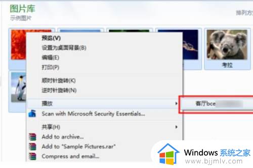 win7笔记本电脑无线投屏到电视的方法_笔记本win7怎么无线投屏到电视