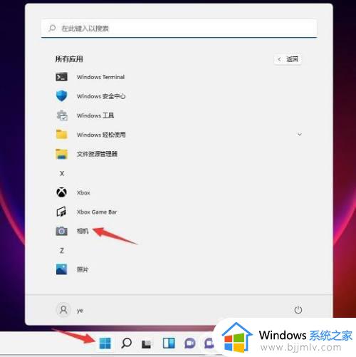 win11笔记本摄像头怎么开启_笔记本自带的摄像头怎么打开win11